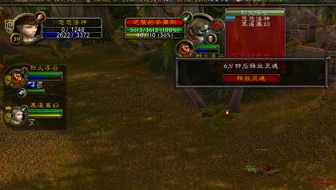 部落DZ游戏ID：逆襲的麥爾斯<br />部落大号盗贼蹲尸联盟小号 请GM 主持公道