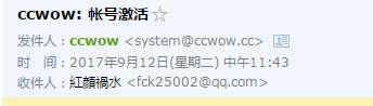 wow1激活.png