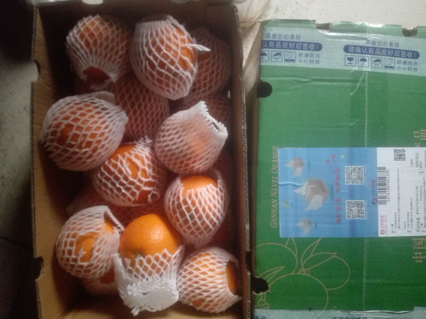 到货的老G推荐甜橙