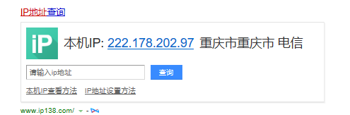 楼下实验室IP地址