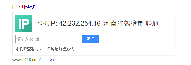 本人家IP.png