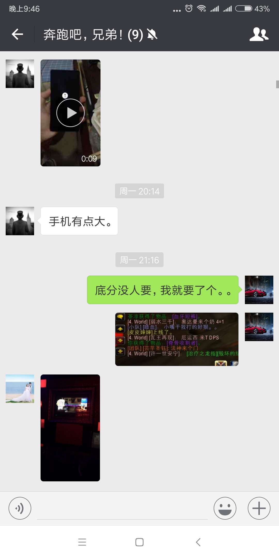 近期游戏截图2.jpg