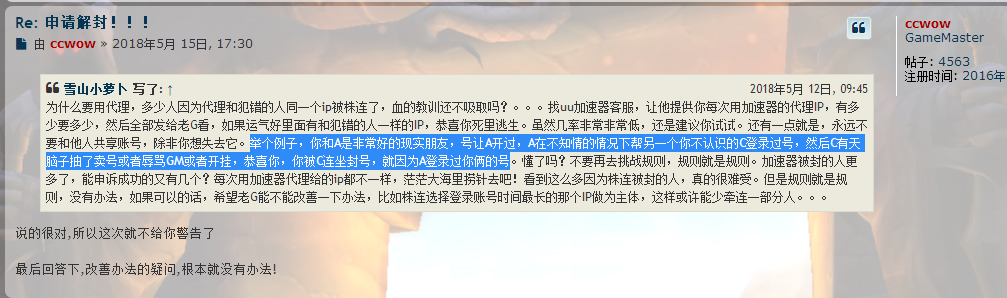 微信图片_20180518012149.png