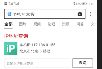 华为P20 pro 手机热点IP.png