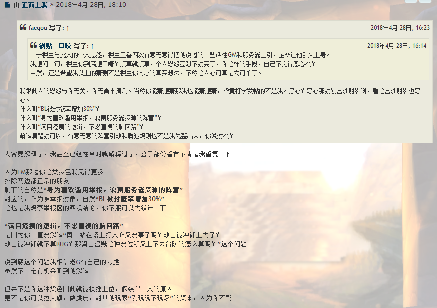 4月28日的回帖就已经说过这个问题.png