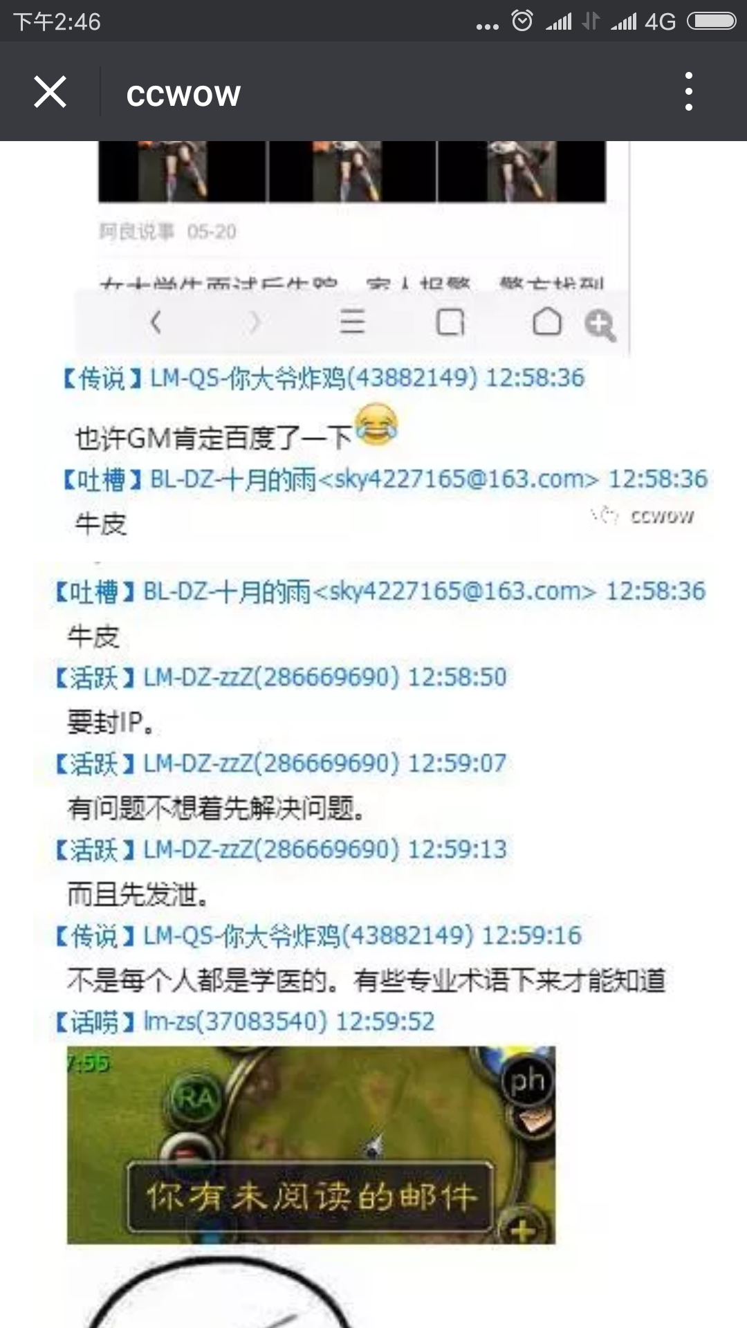 Screenshot_2018-05-24-14-46-13-038_com.tencent.mm.png