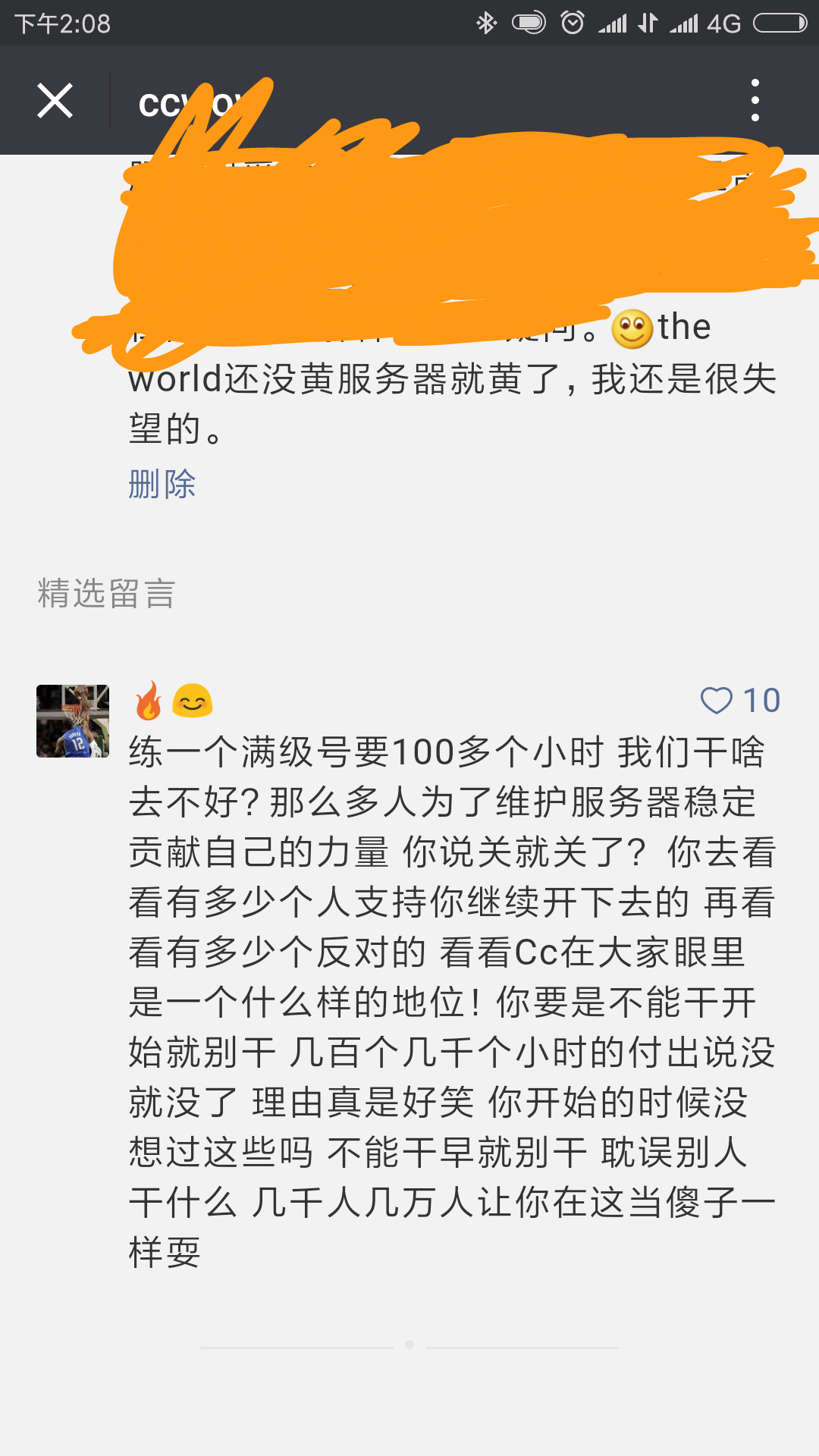 Screenshot_2018-05-25-14-08-53-437_com.tencent.mm.png