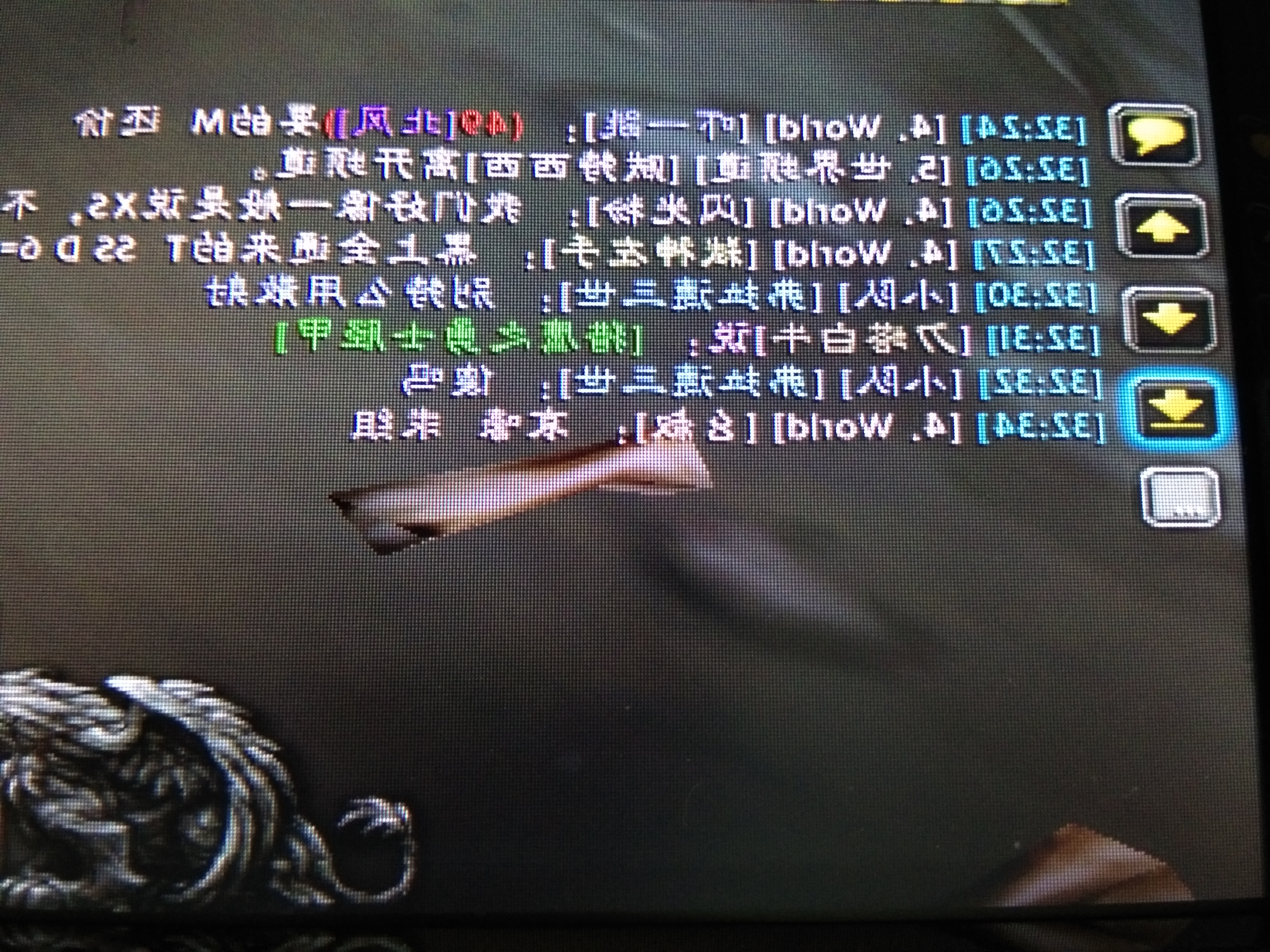 载图反了，他骂的是别特么用散射