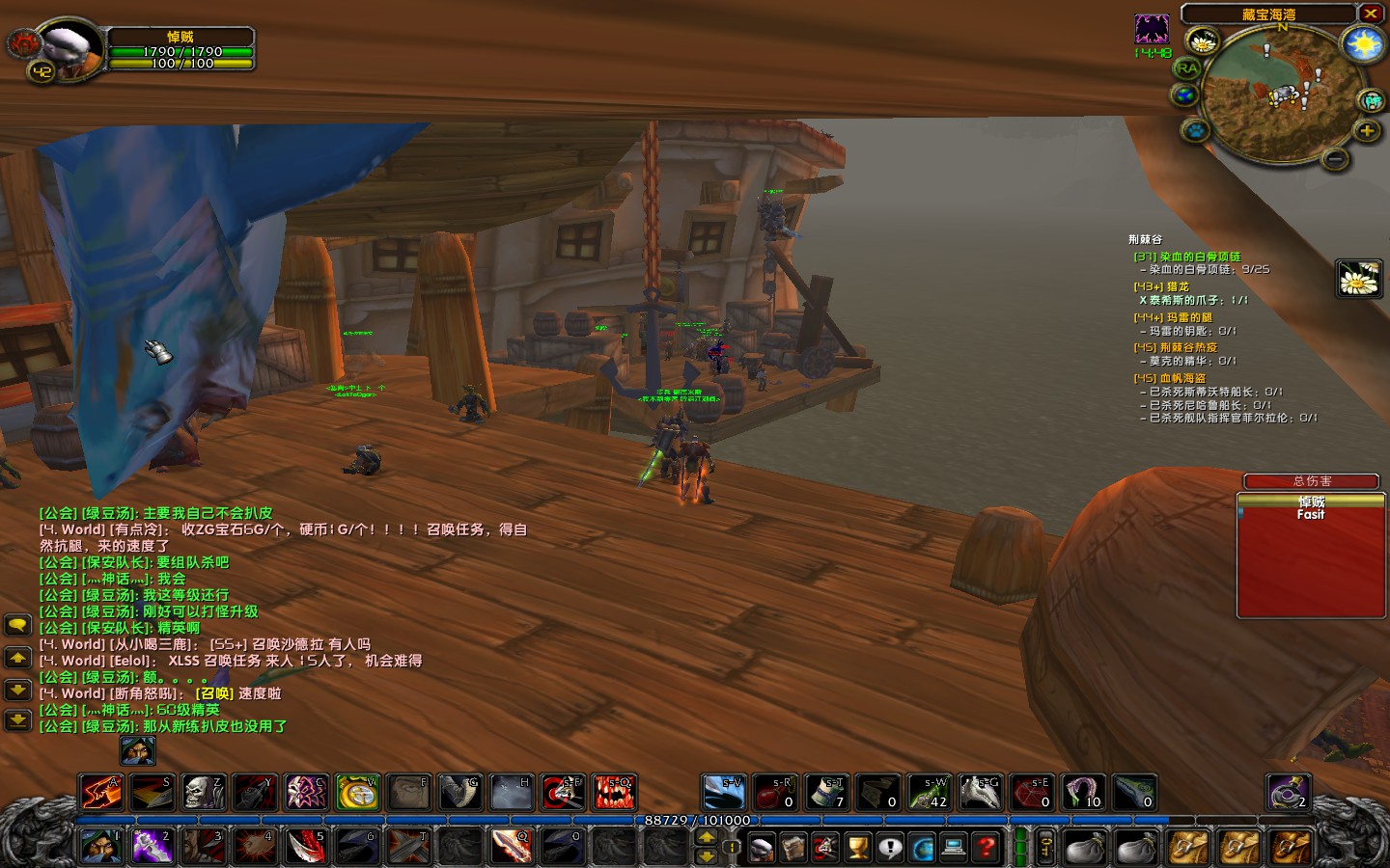 WoWScrnShot_060718_182221.jpg