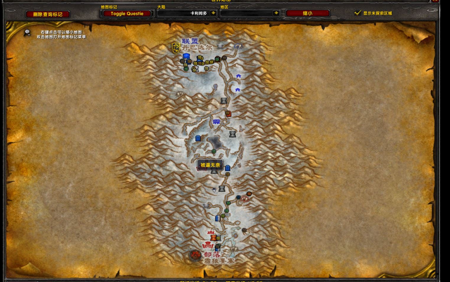 从始至终的位置变没，应该是墓红的时候死在这了，跑出来没复活，然后再也没动过直到变蓝。这类图截了好几张，但是没装地图插件，满屏地图看不到时间，如果需要可以提供不同时间截取的7.9M原图，属性中可以查到创建时间作不了假