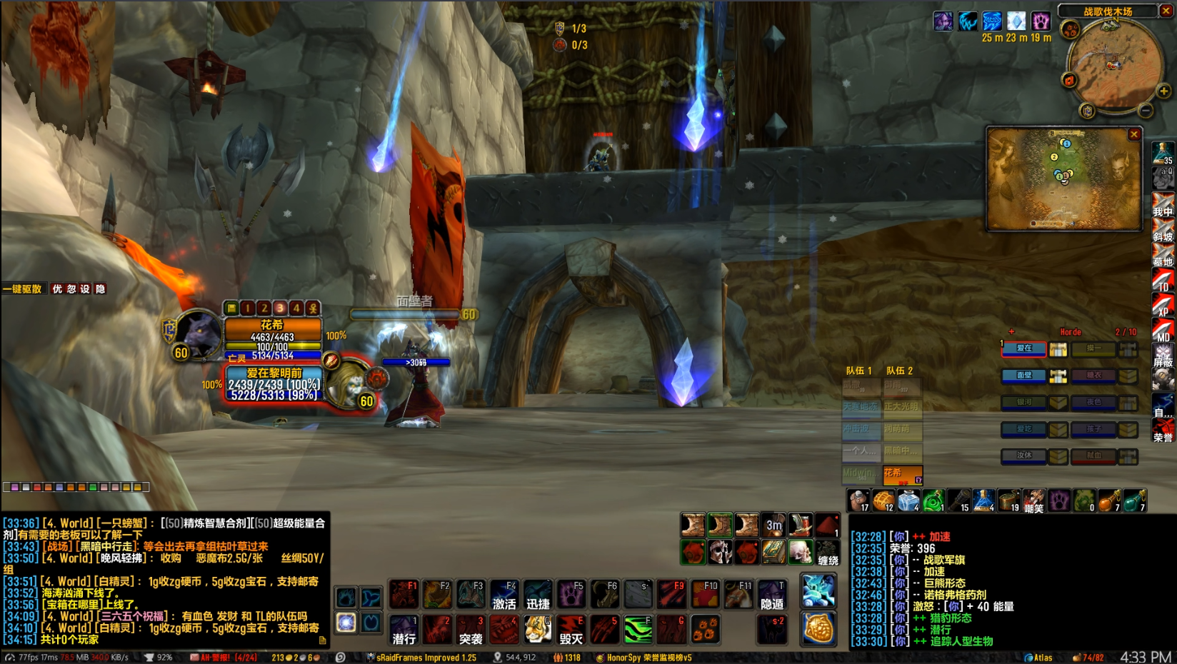 开场没注意法师挂机没截图，这是第二面旗子时他的位置