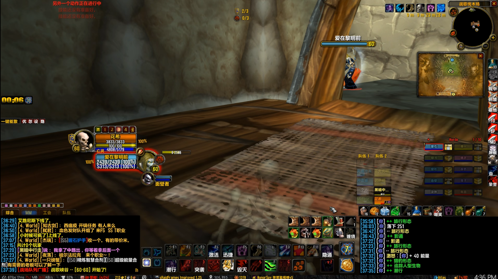 拿第三面旗时他的位置