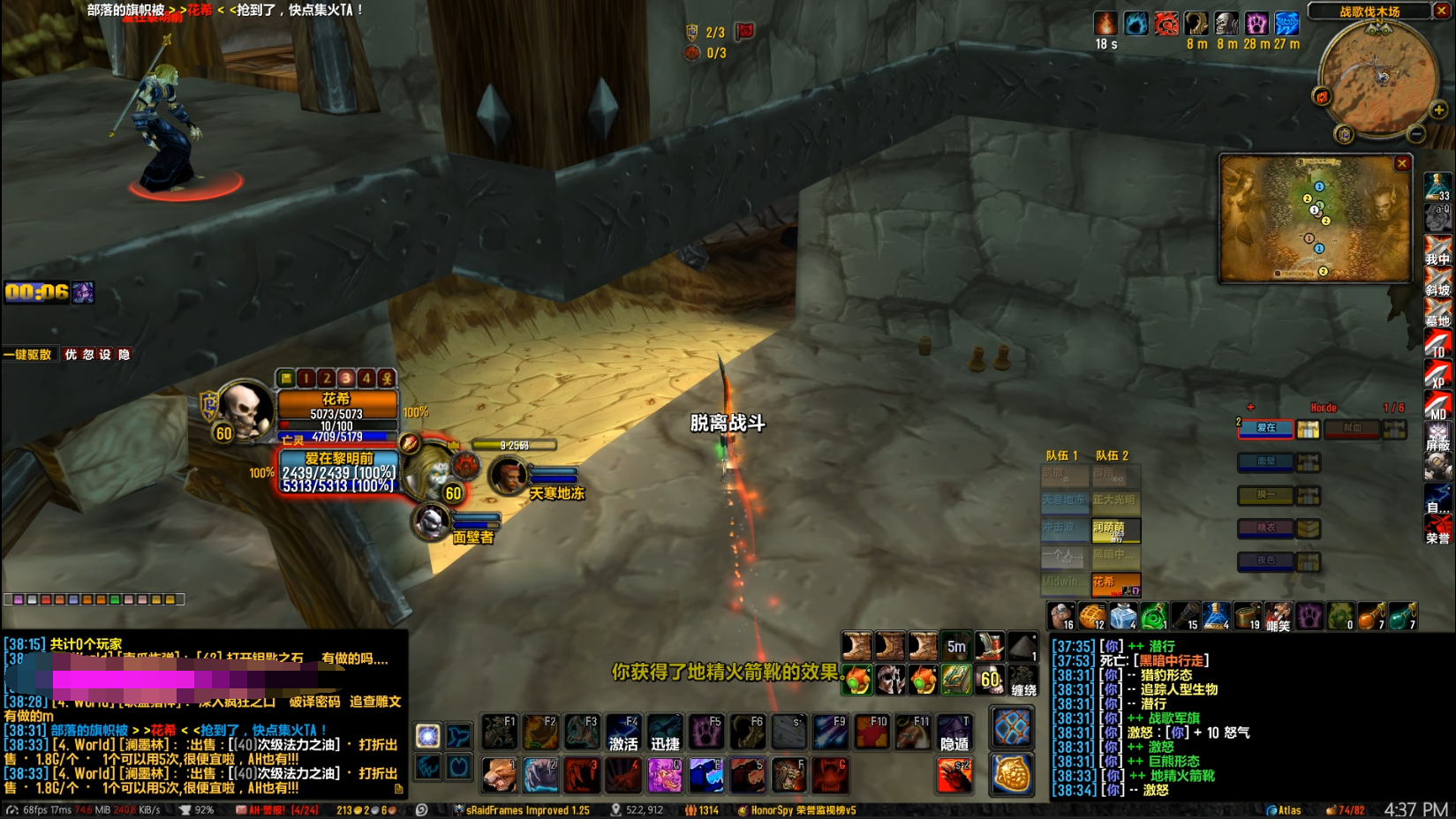 我拿第三面时候法师的位置，还是不动