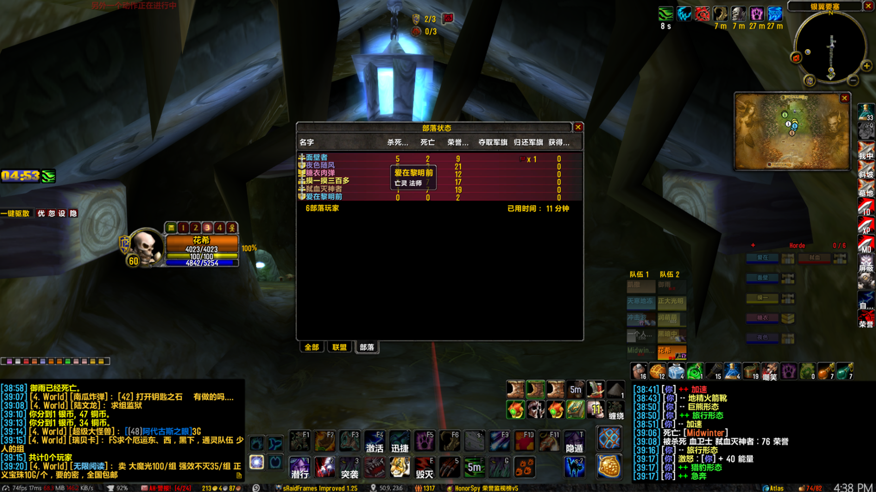 快结束时候的战场面板，0击杀0死亡，挂机数据