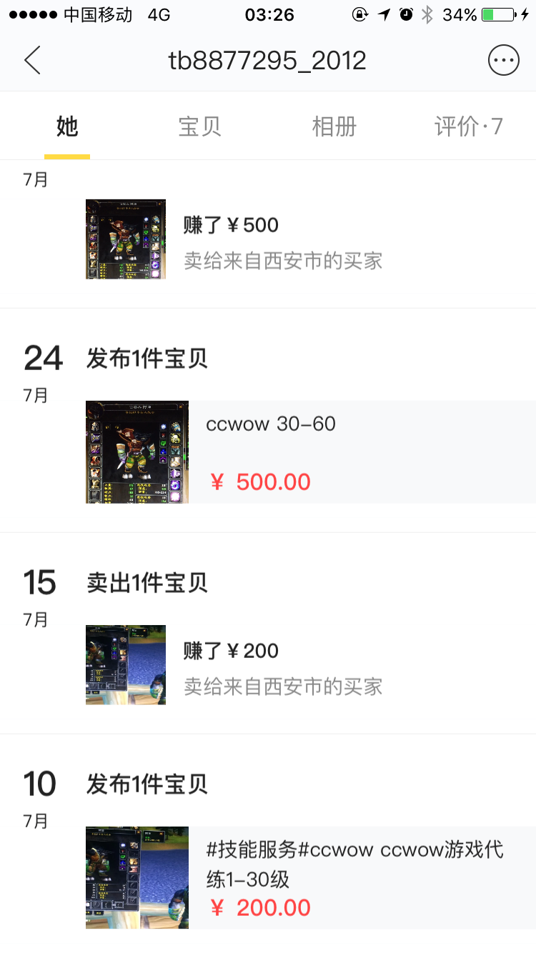 IMG_1922.PNG
