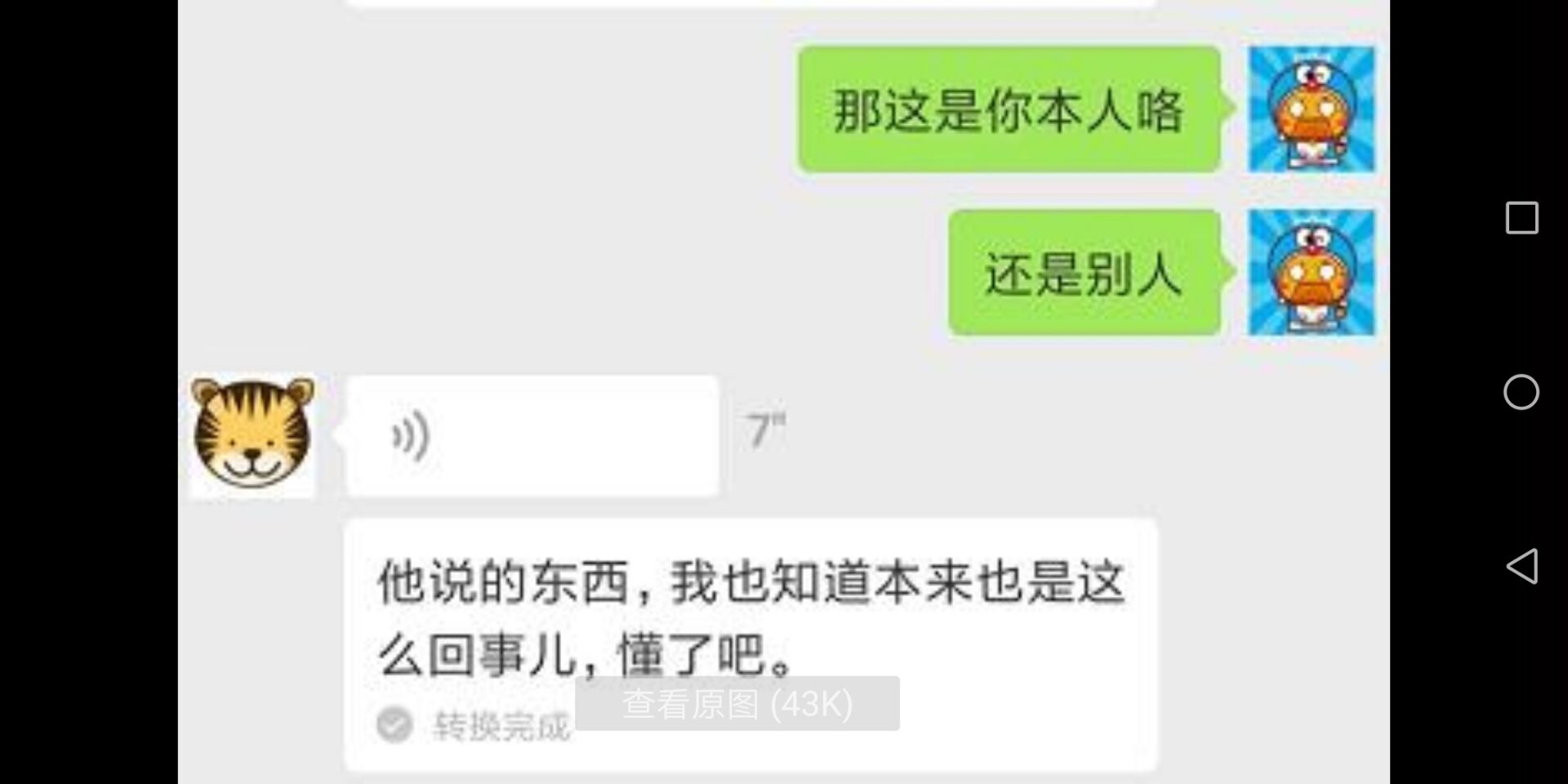 QQ图片20180713225329.jpg