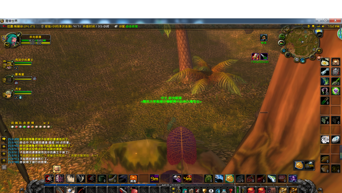 LR 不起眼的炸.png