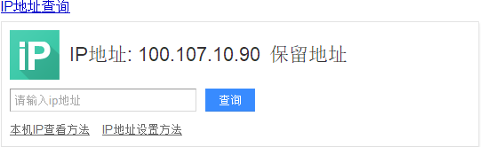 6月-7月IP段最低.png