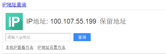 6月29日-7月1日 IP.png