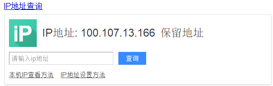 7月1日以后IP.png