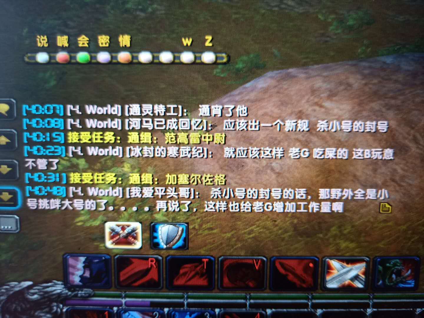 webwxgetmsgimg (1).jpg