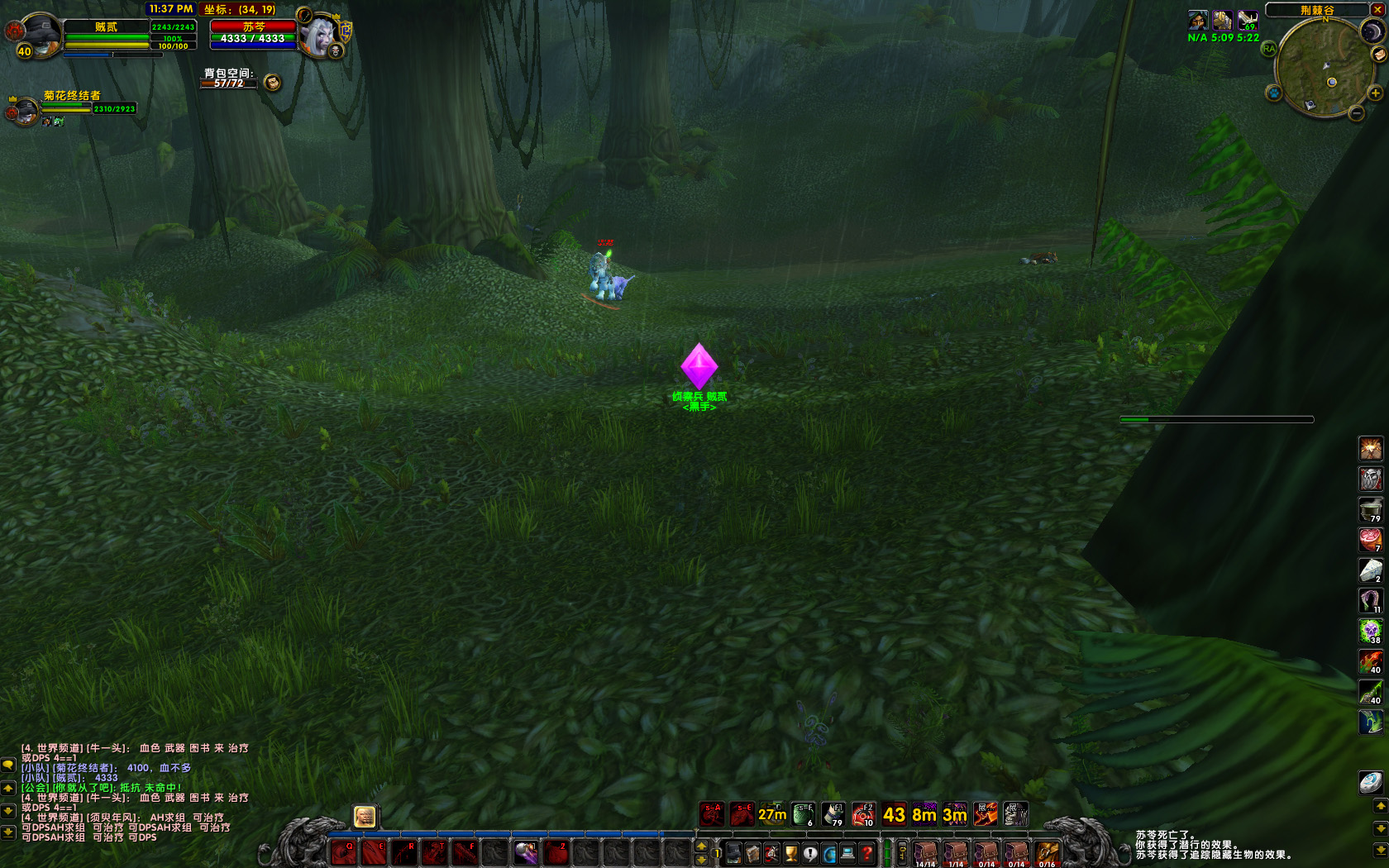 WoWScrnShot_032618_233827 副本.jpg