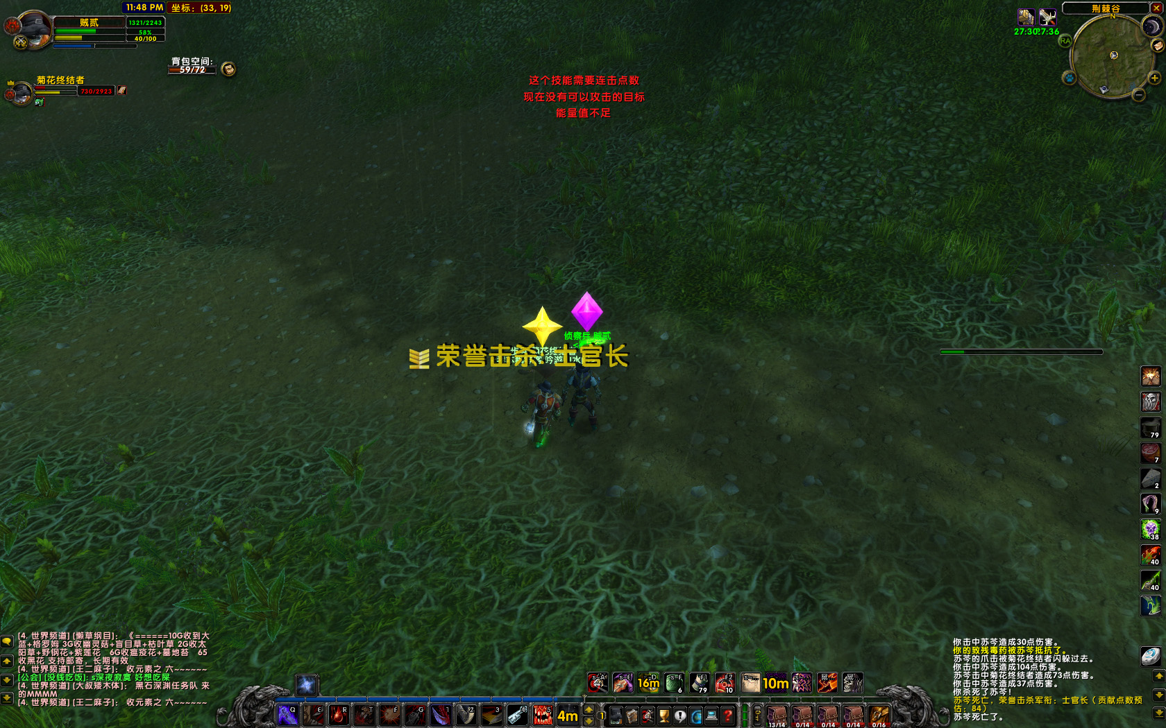 WoWScrnShot_032618_234917 副本.jpg