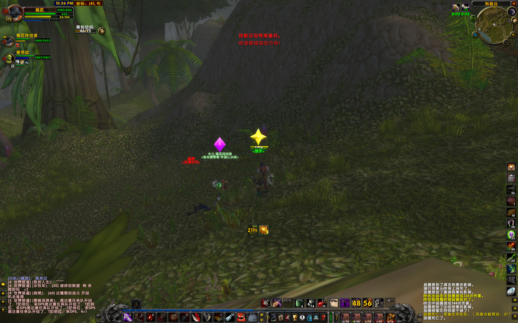 WoWScrnShot_032918_223648 副本.JPG