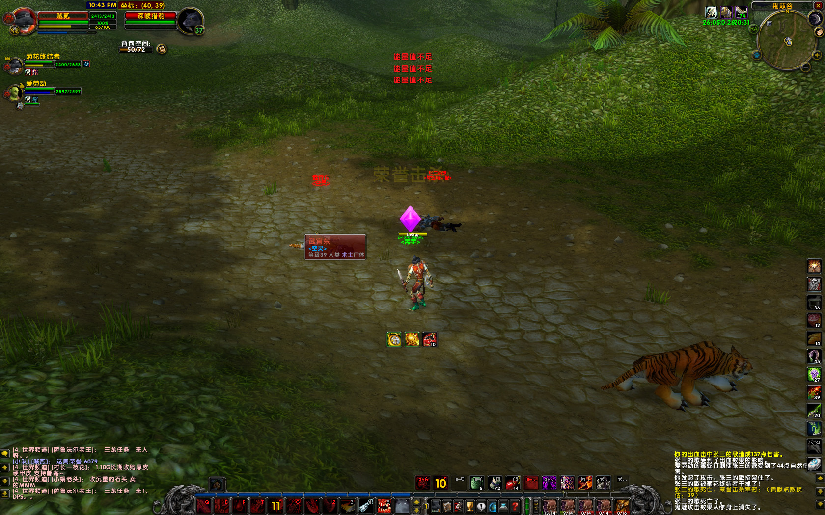 WoWScrnShot_033118_224427 副本.jpg