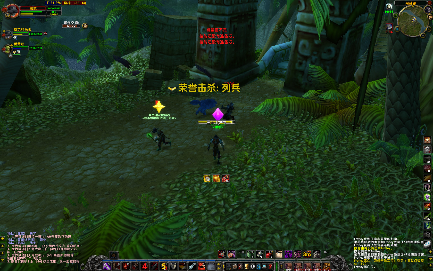 WoWScrnShot_033118_234719 副本.jpg