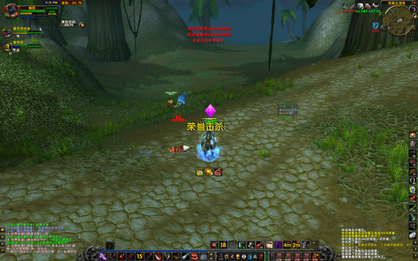 WoWScrnShot_033118_231241 副本.JPG