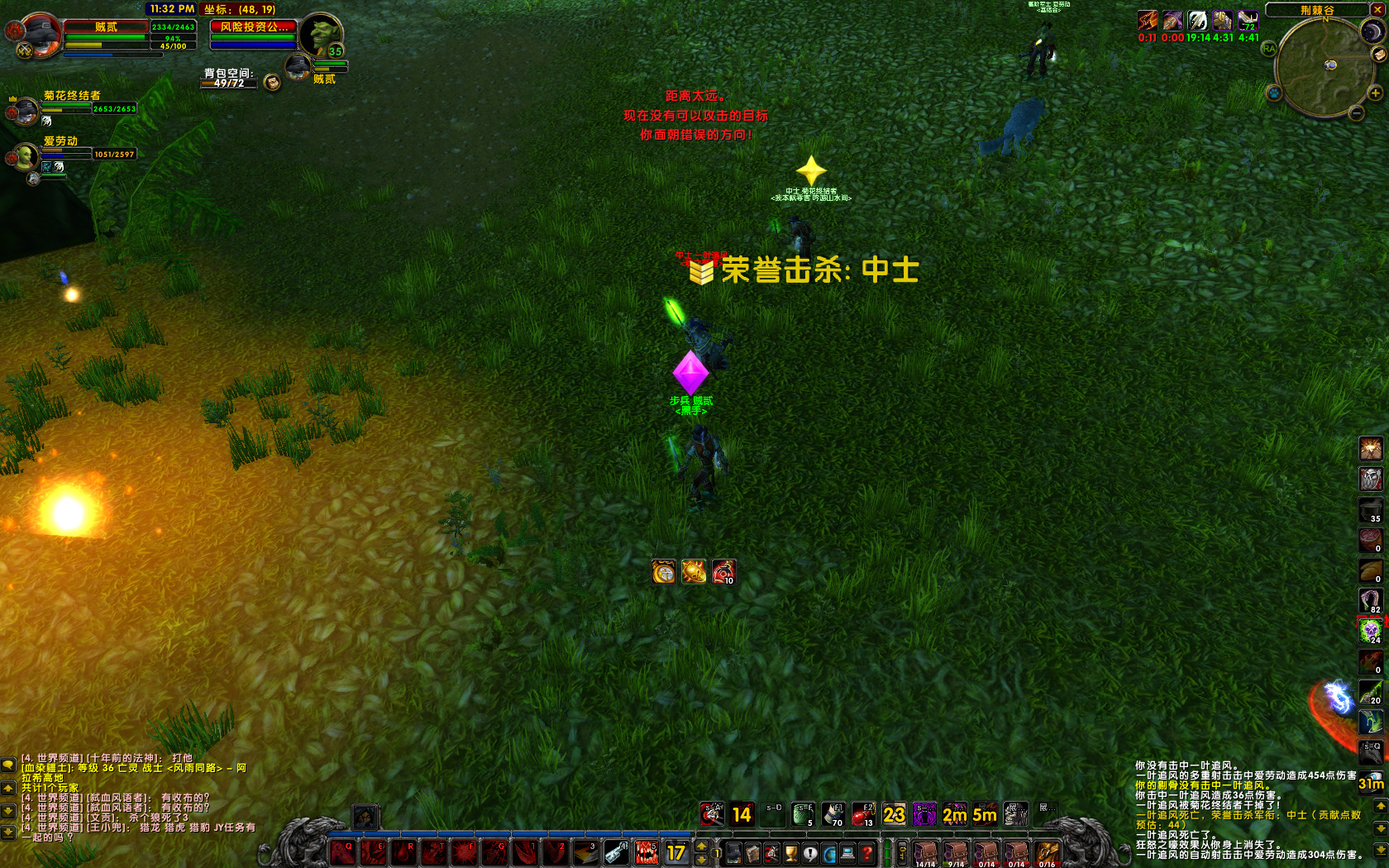 WoWScrnShot_040118_233223 副本.JPG