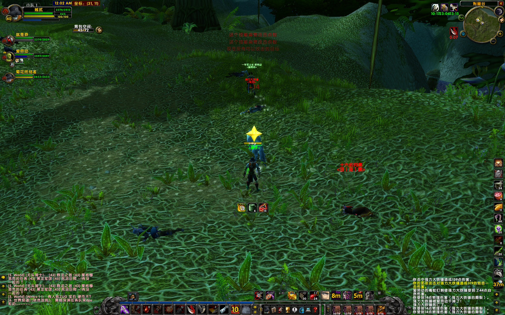 WoWScrnShot_040618_000257 副本.JPG