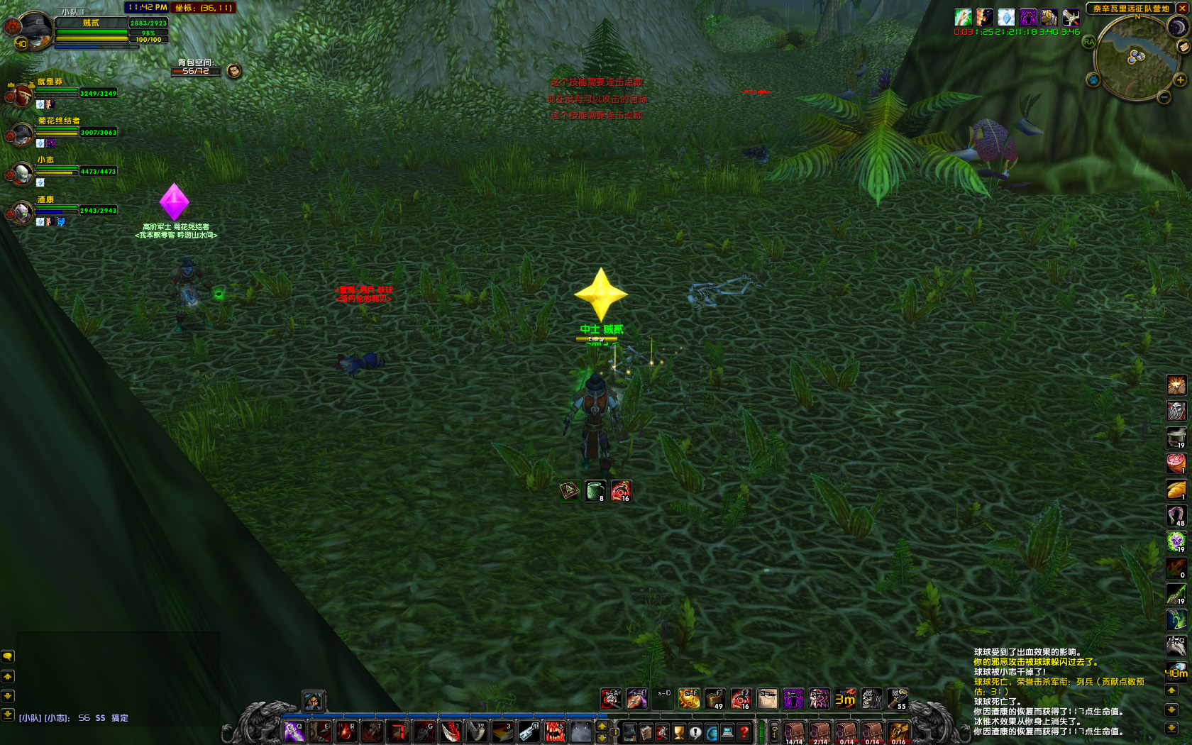 WoWScrnShot_040818_234239 副本.jpg