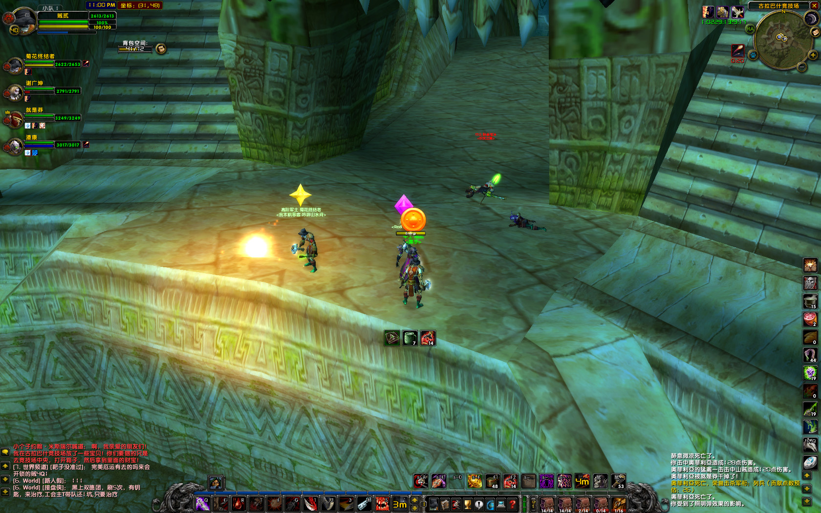 WoWScrnShot_040918_230031 副本.JPG