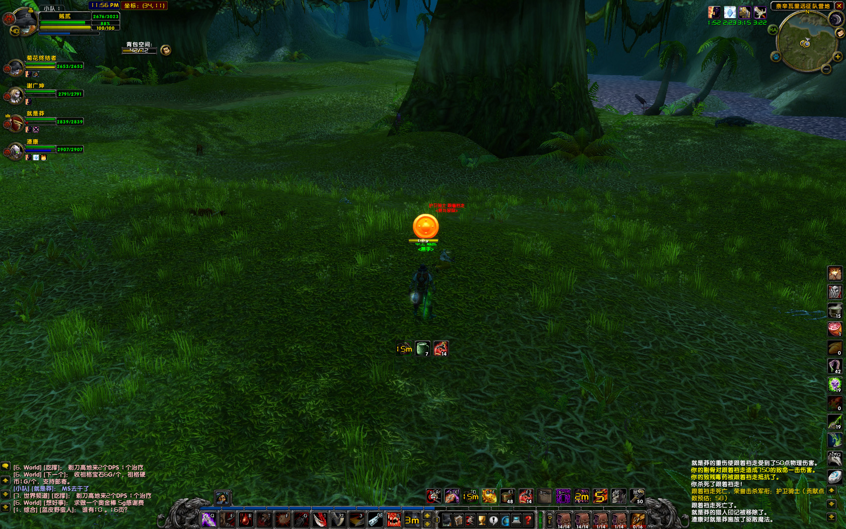 WoWScrnShot_040918_235613 副本.jpg