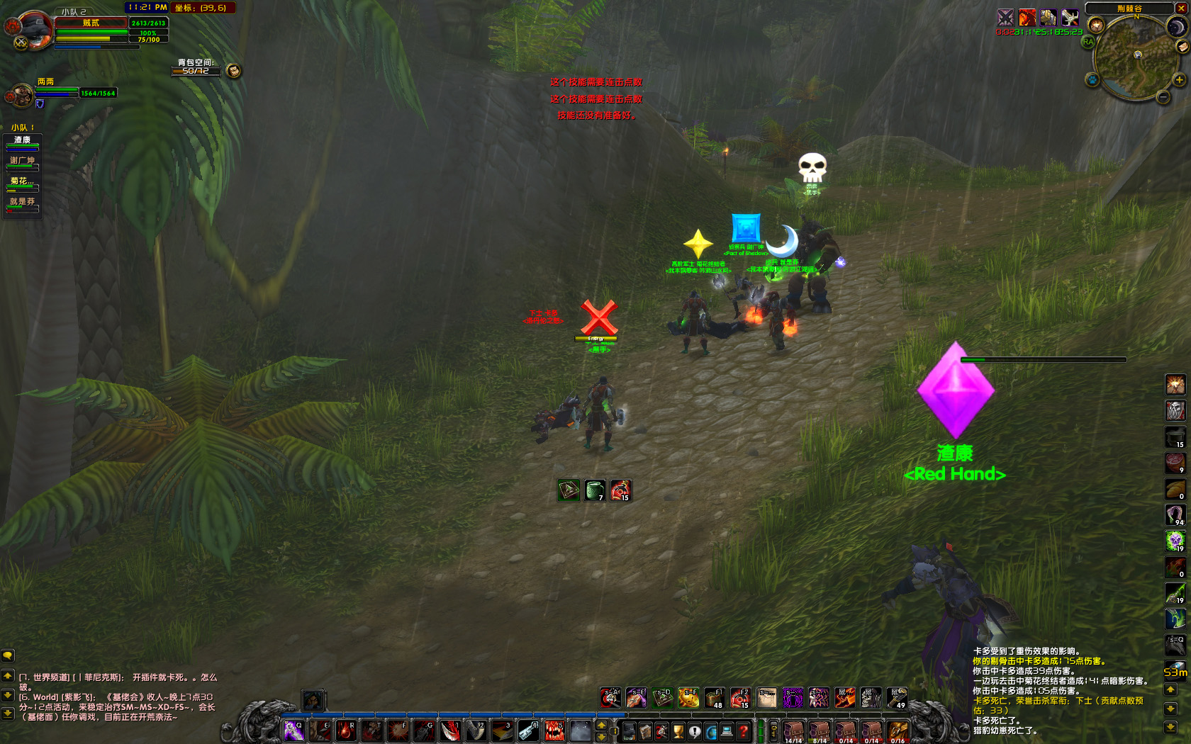 WoWScrnShot_041018_232202 副本.JPG