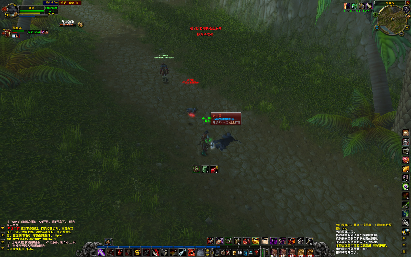 WoWScrnShot_041318_001517 副本.JPG