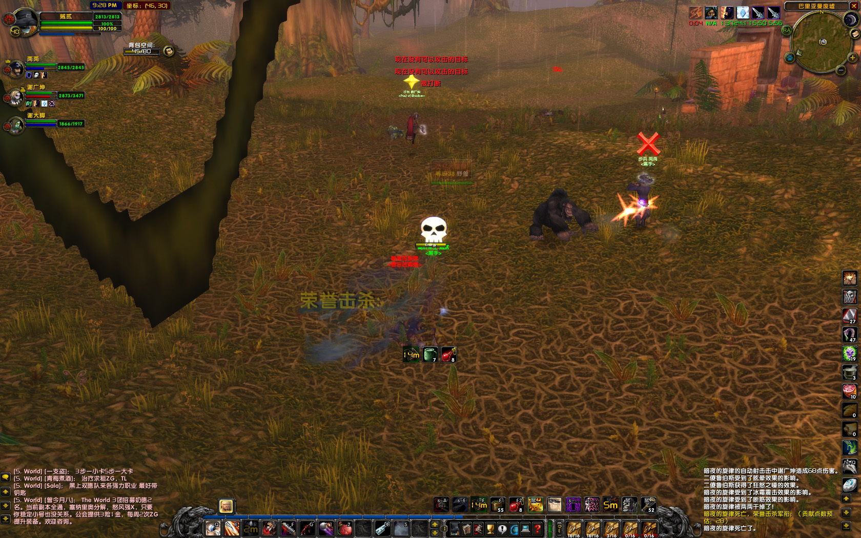 WoWScrnShot_041918_212923 副本.jpg