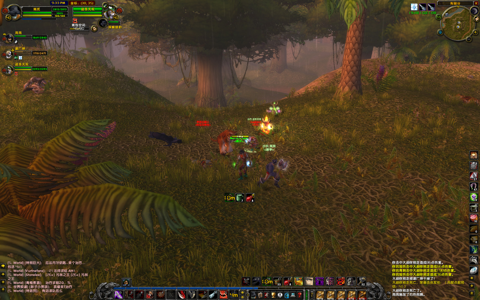 WoWScrnShot_041918_213411 副本.JPG