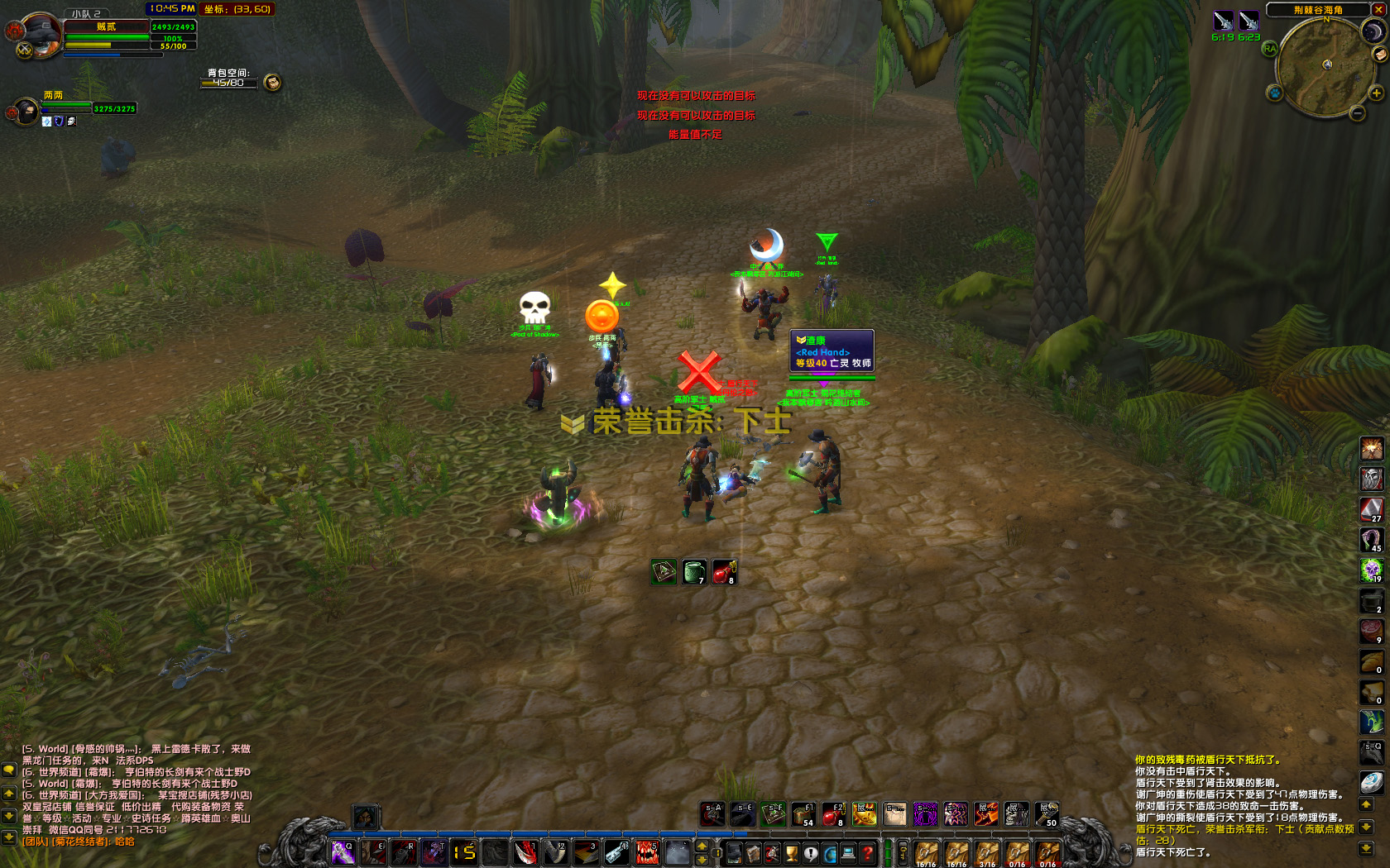 WoWScrnShot_041918_224536 副本.jpg