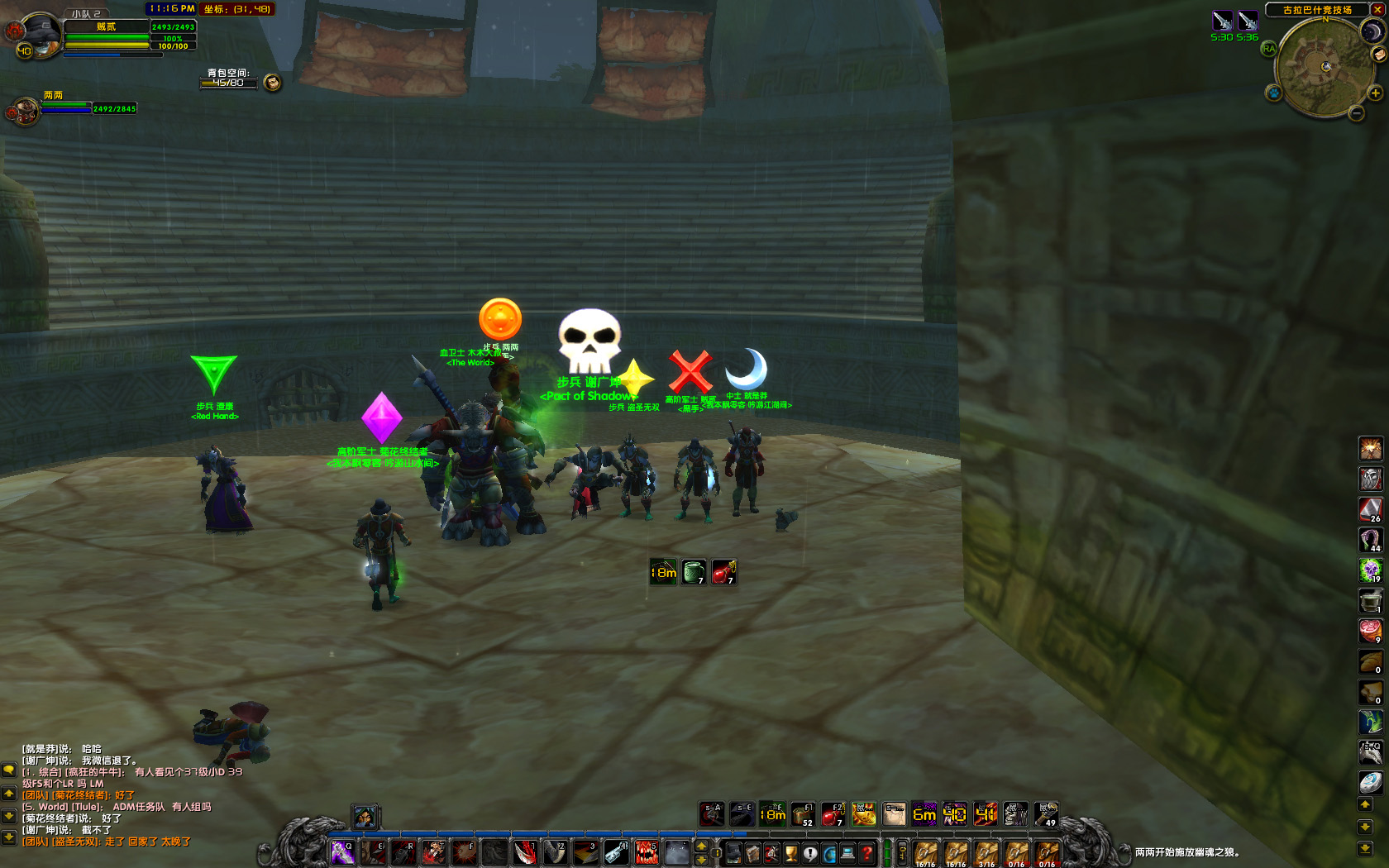 WoWScrnShot_041918_231632 副本.jpg