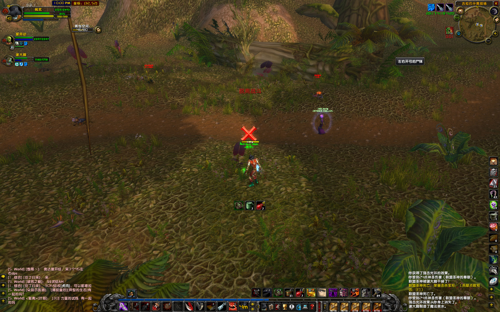 WoWScrnShot_042018_220146 副本.jpg