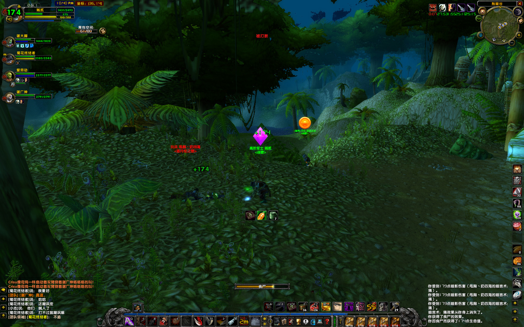 WoWScrnShot_042618_224058 副本.jpg