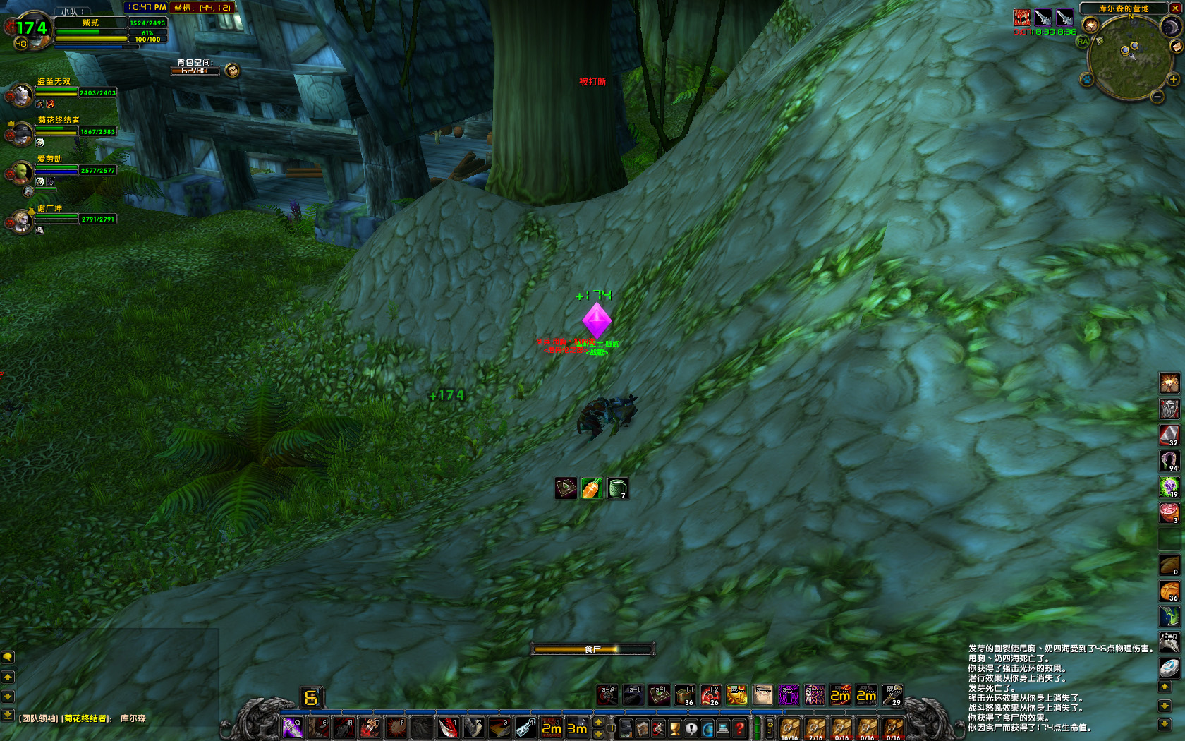 WoWScrnShot_042618_224737 副本.JPG