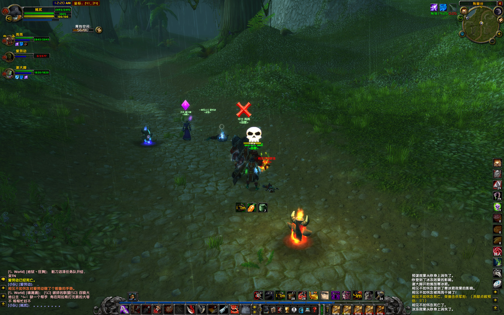 WoWScrnShot_042918_002118 副本.jpg