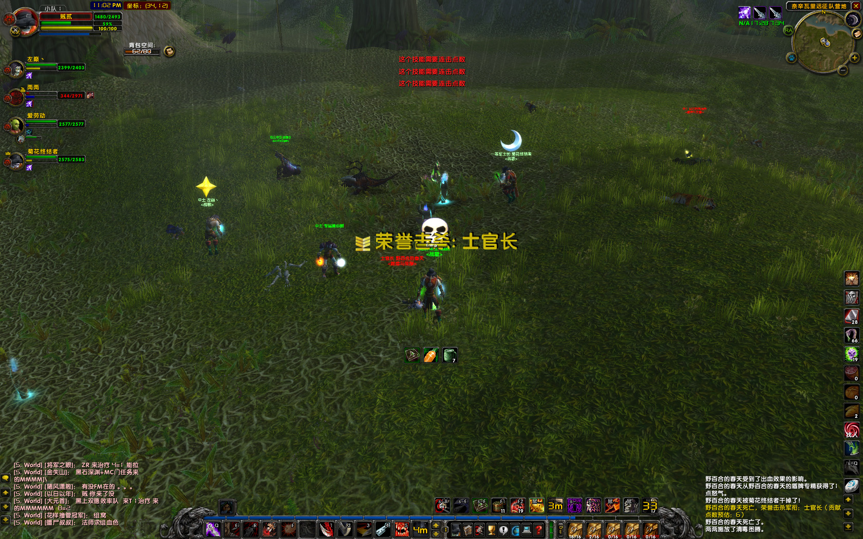 WoWScrnShot_043018_230336 副本.jpg