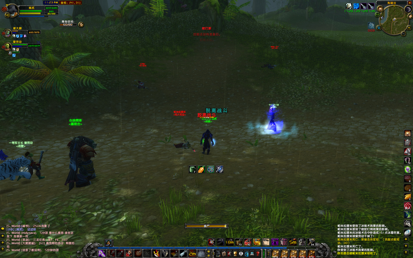 WoWScrnShot_050518_232418 副本.jpg