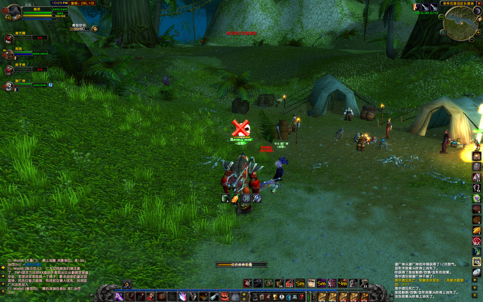 WoWScrnShot_050918_222351 副本.jpg