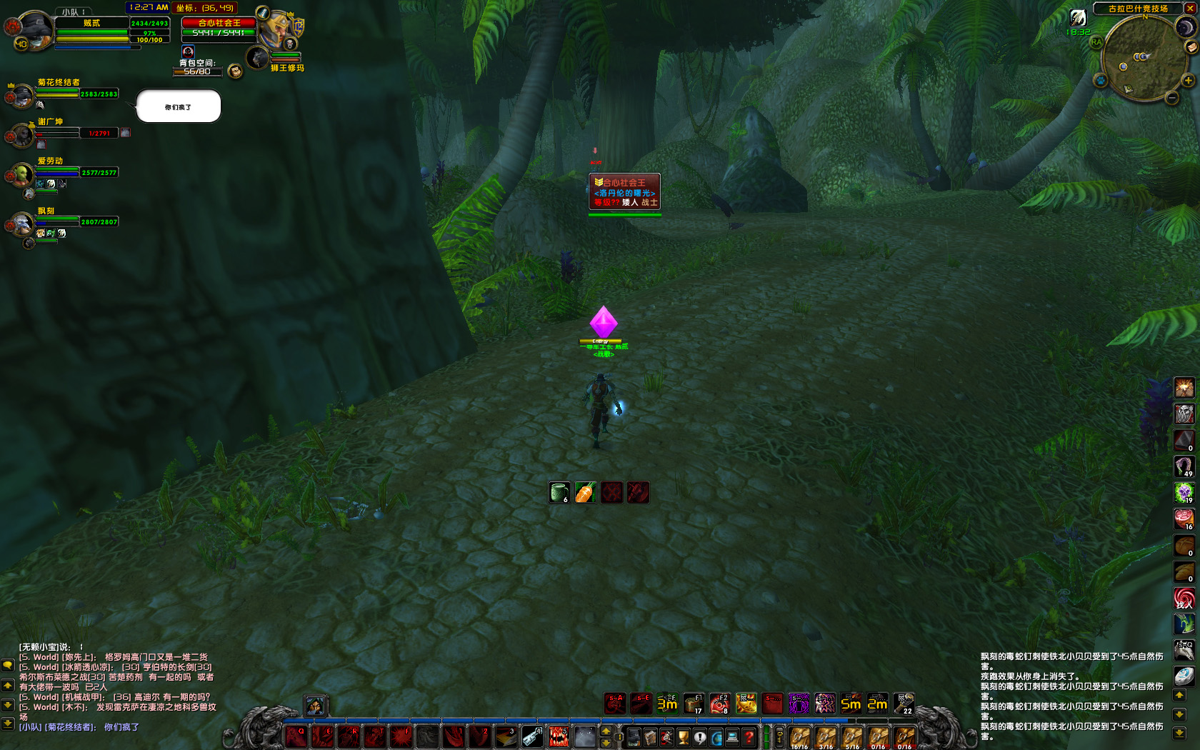 WoWScrnShot_051818_002842 副本.JPG